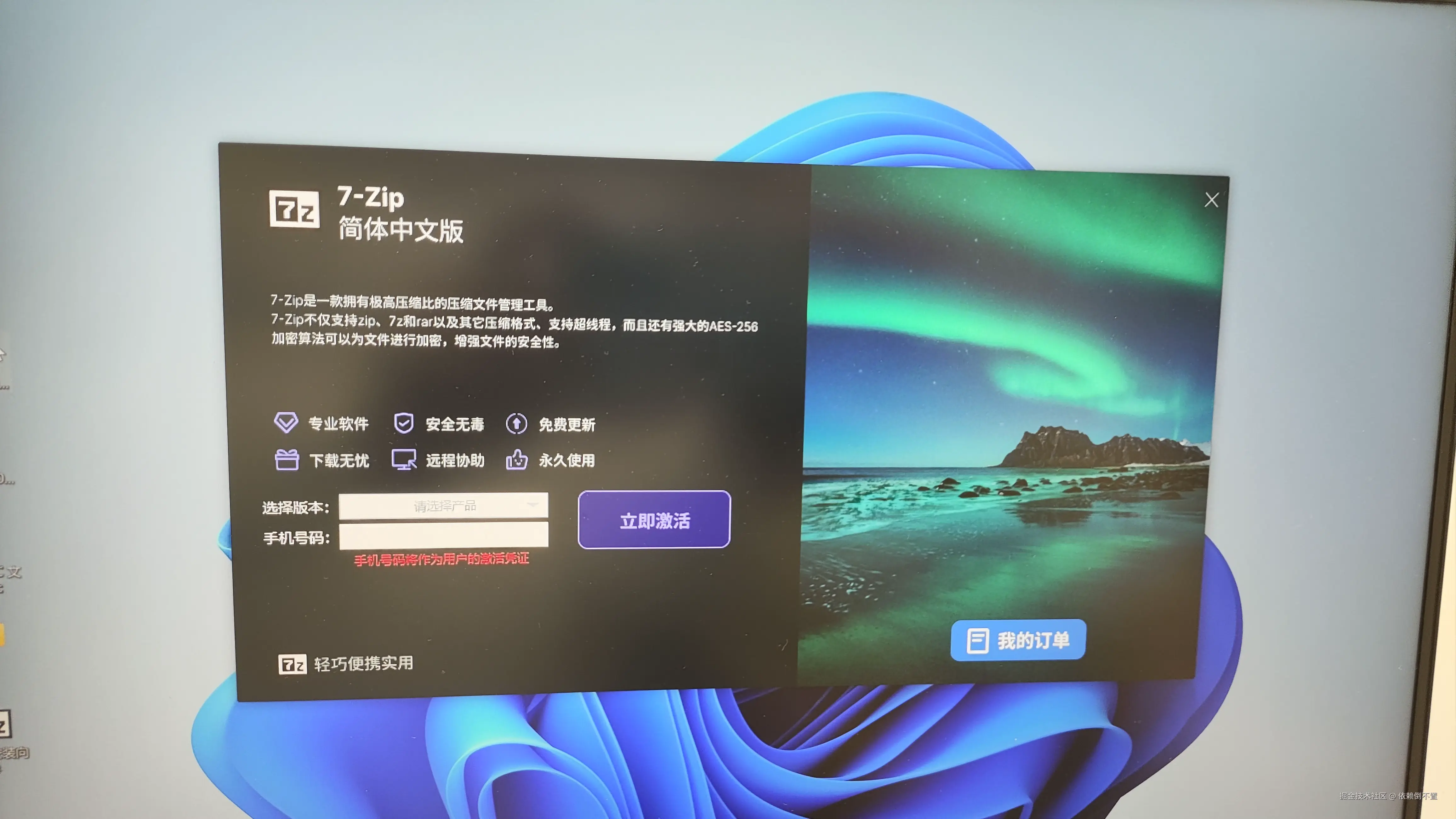 依赖倒不置于2024-11-04 13:15发布的图片