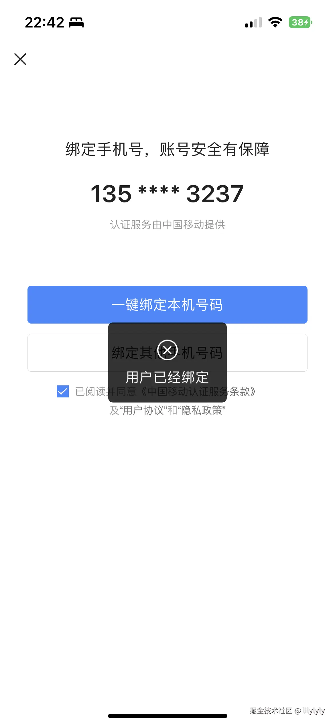 lilylyly于2025-08-13 22:46发布的图片