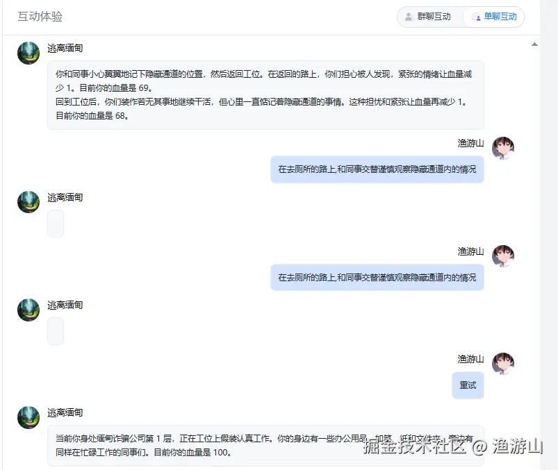 渔游山于2024-09-05 15:57发布的图片