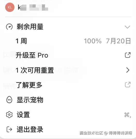傅傅傅诗淇呀于2026-07-13 10:55发布的图片