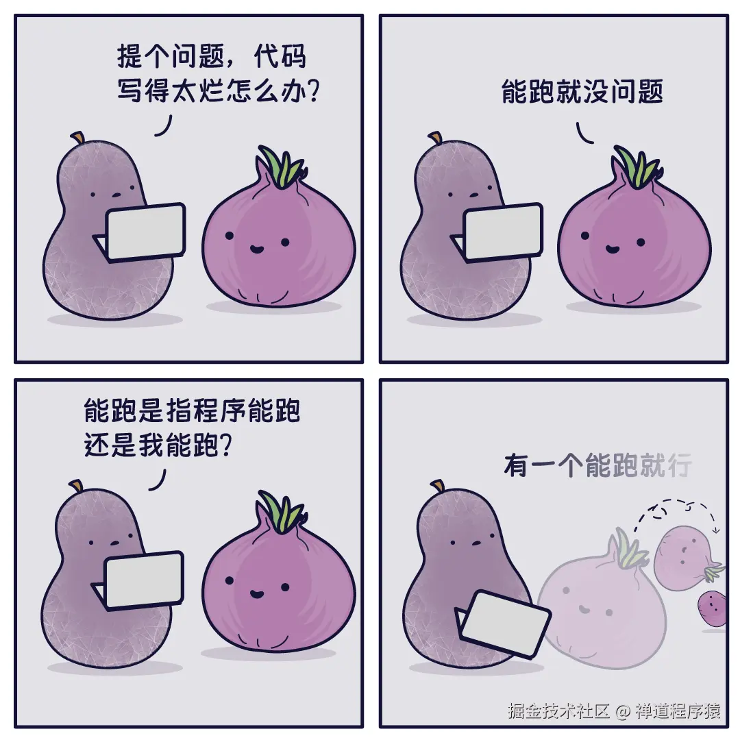 禅道程序猿于2024-07-22 09:54发布的图片