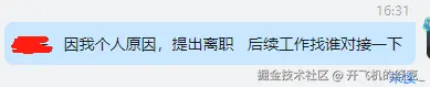 开飞机的舒克_于2025-07-03 16:33发布的图片