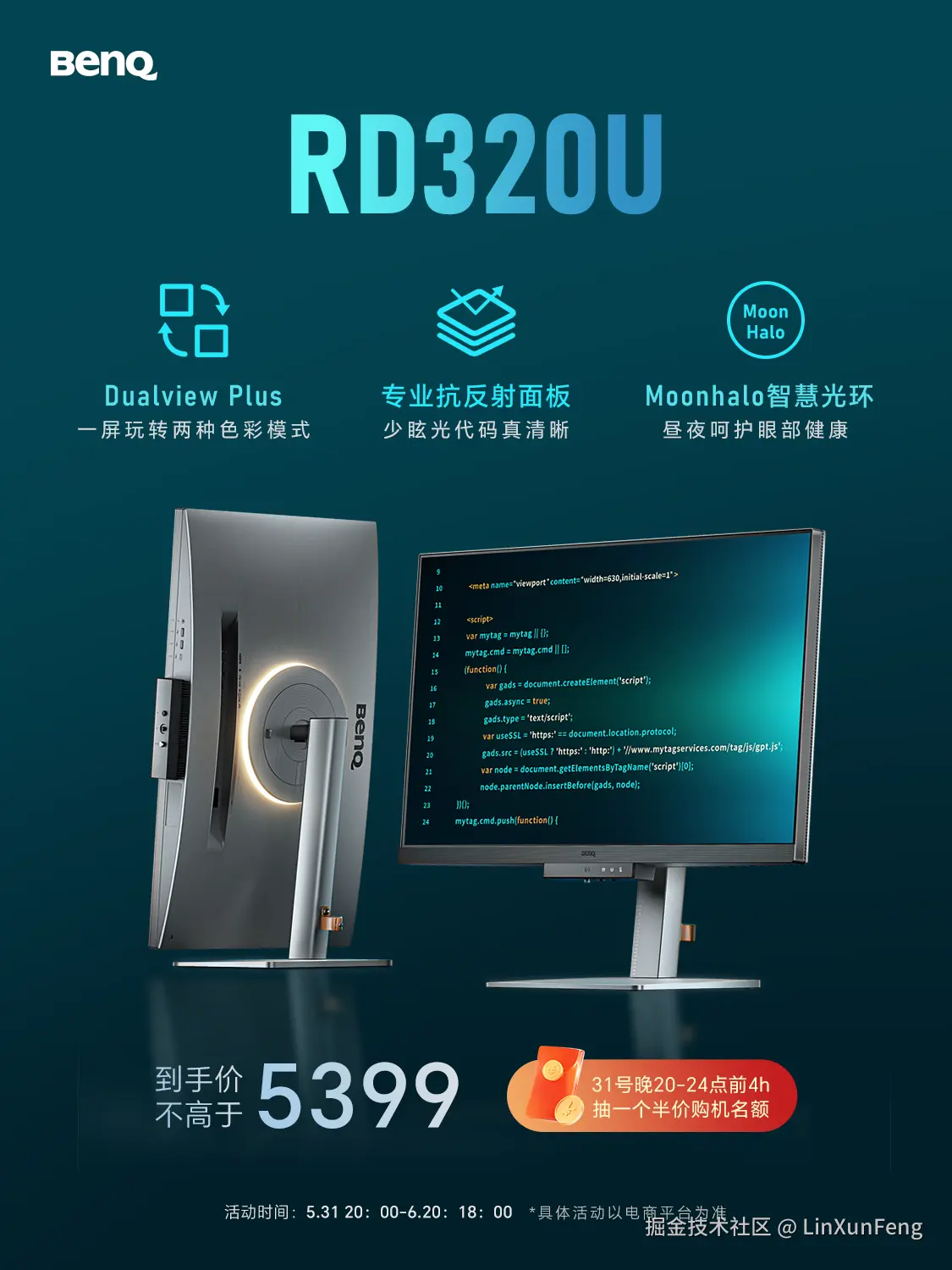 LinXunFeng于2025-05-29 00:15发布的图片