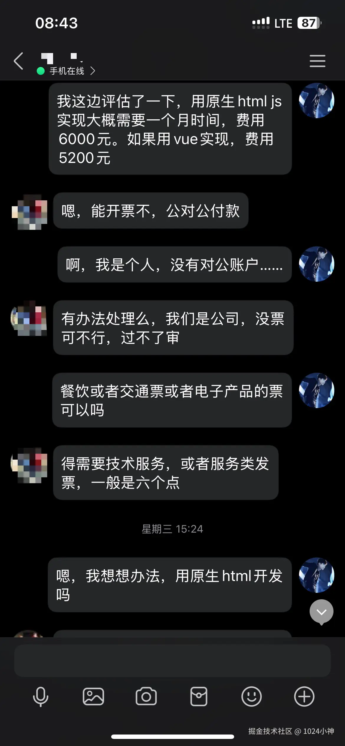 1024小神于2025-05-19 08:46发布的图片