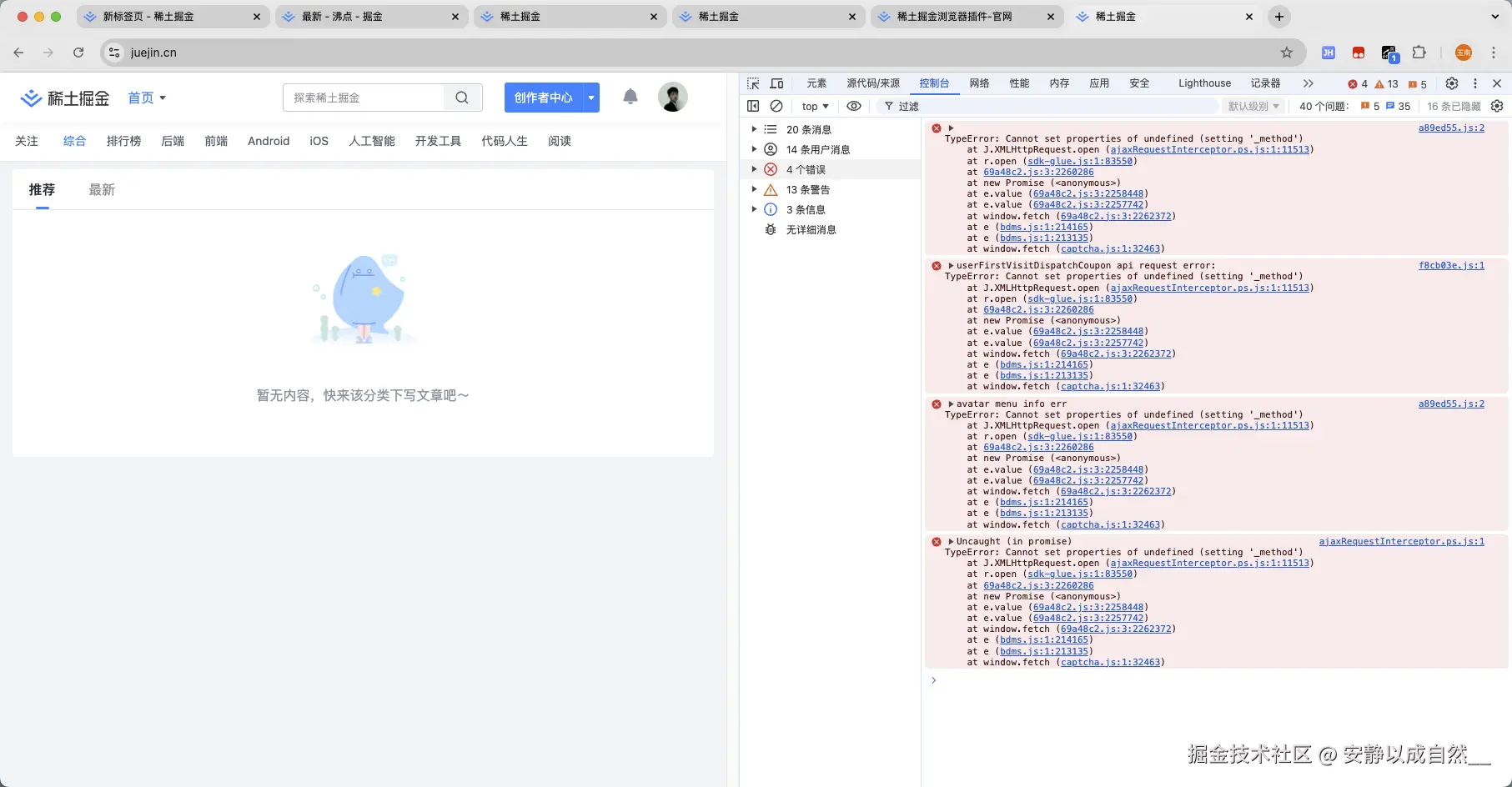 安静以成自然__于2024-08-01 11:10发布的图片
