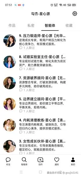 goujie3141于2026-04-20 12:45发布的图片