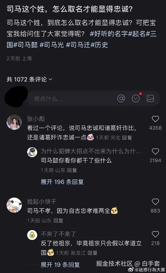 白手套于2025-07-07 08:37发布的图片