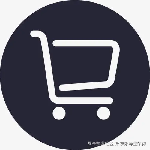 订单中心