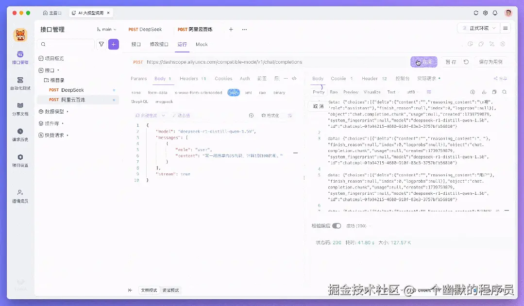 一个幽默的程序员于2025-02-19 18:16发布的图片
