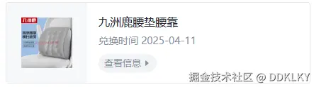 DDKLKY于2025-04-23 09:11发布的图片