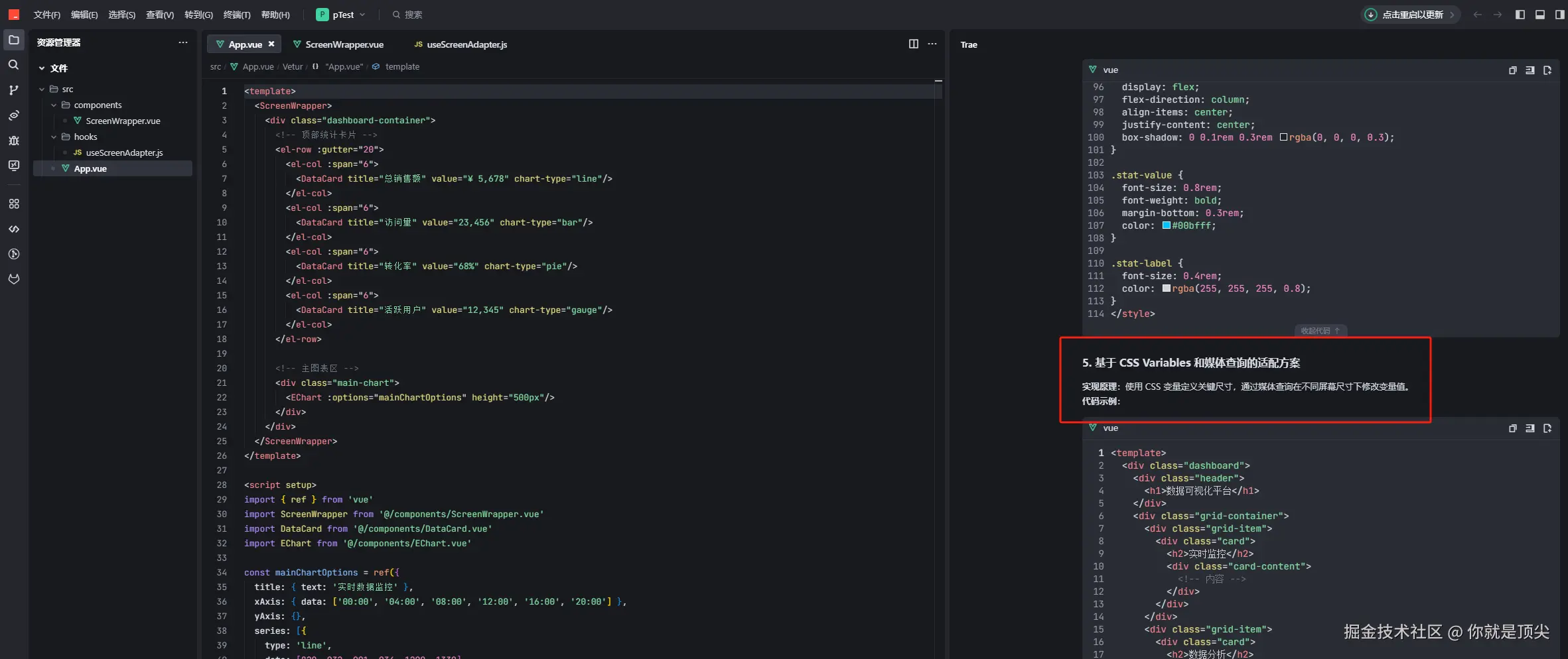 你就是顶尖于2026-03-05 11:11发布的图片