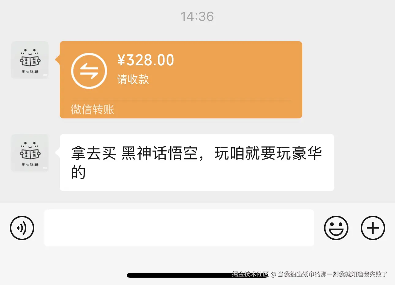 当我抽出纸巾的那一刻我就知道我失败了于2024-08-19 15:11发布的图片