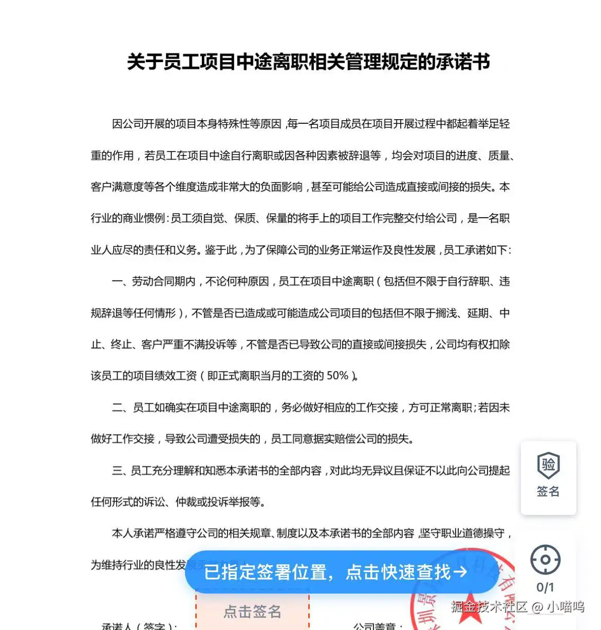 小喵呜于2025-01-13 08:08发布的图片