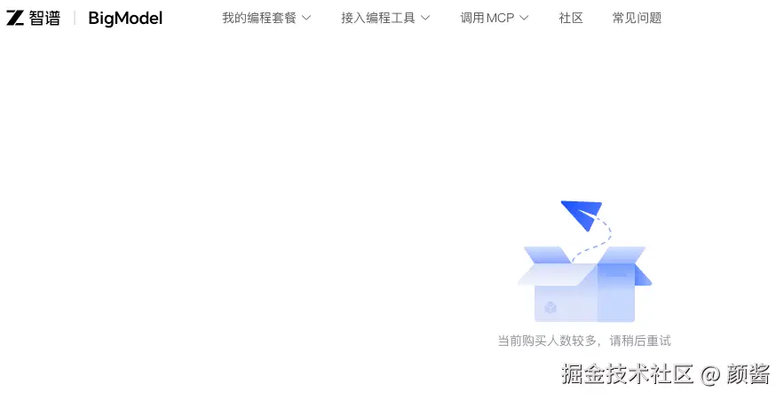 颜酱于2026-03-06 10:00发布的图片