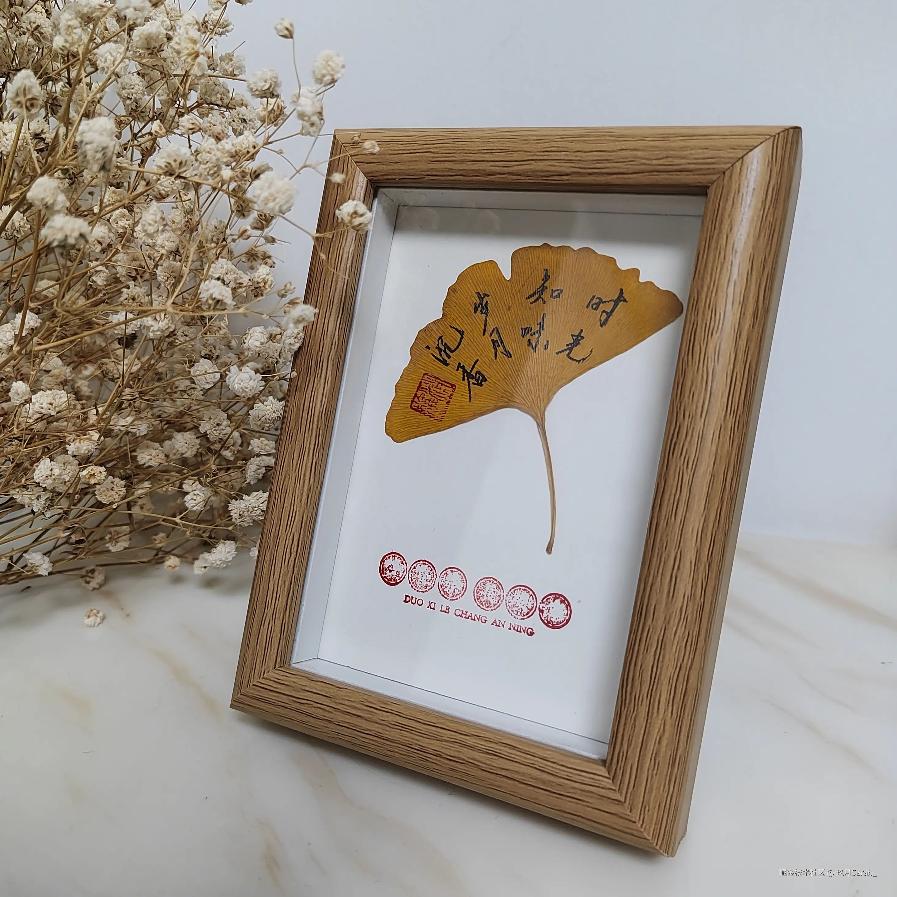 玖月Sarah_于2024-10-30 13:56发布的图片