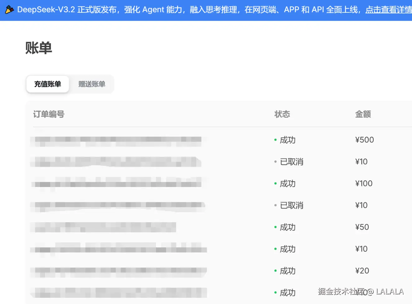 LALALA于2026-03-27 10:21发布的图片