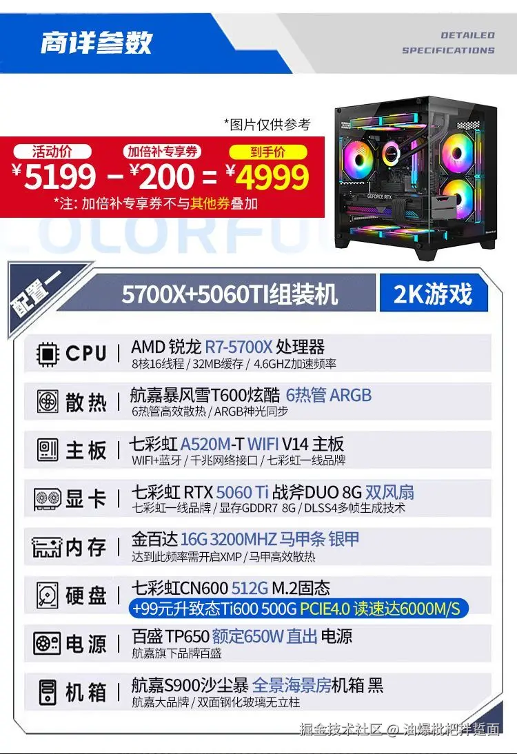 油爆枇杷拌踅面于2026-03-13 16:29发布的图片