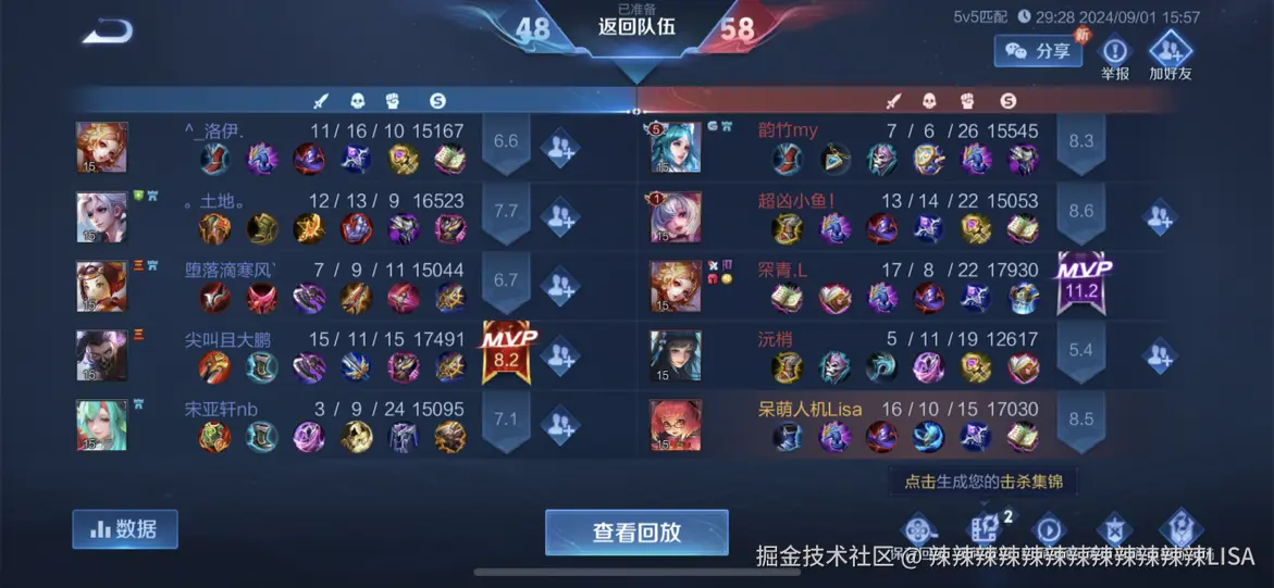 辣辣辣辣辣辣辣辣辣辣辣辣LISA于2024-09-01 16:34发布的图片