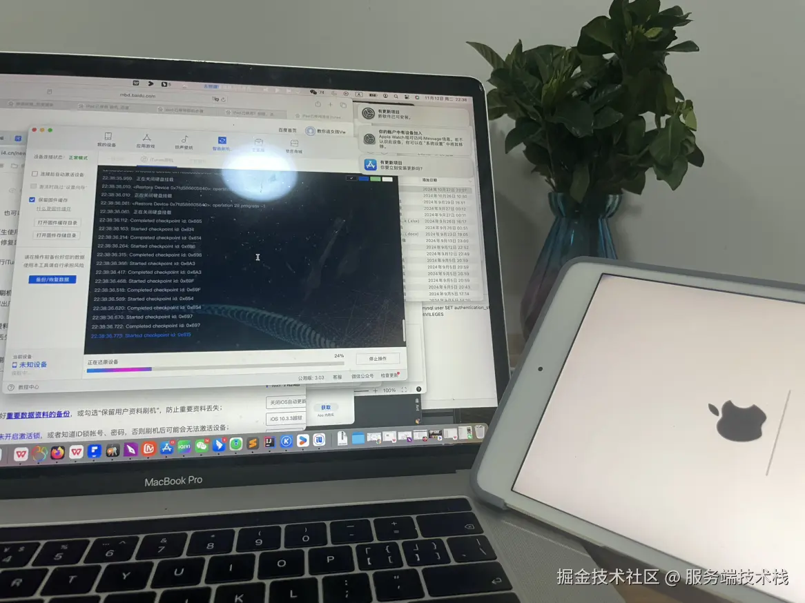 服务端技术栈于2024-11-12 22:40发布的图片