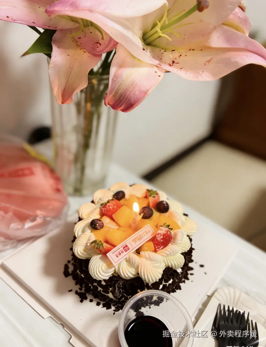 外卖程序媛于2026-02-20 23:10发布的图片