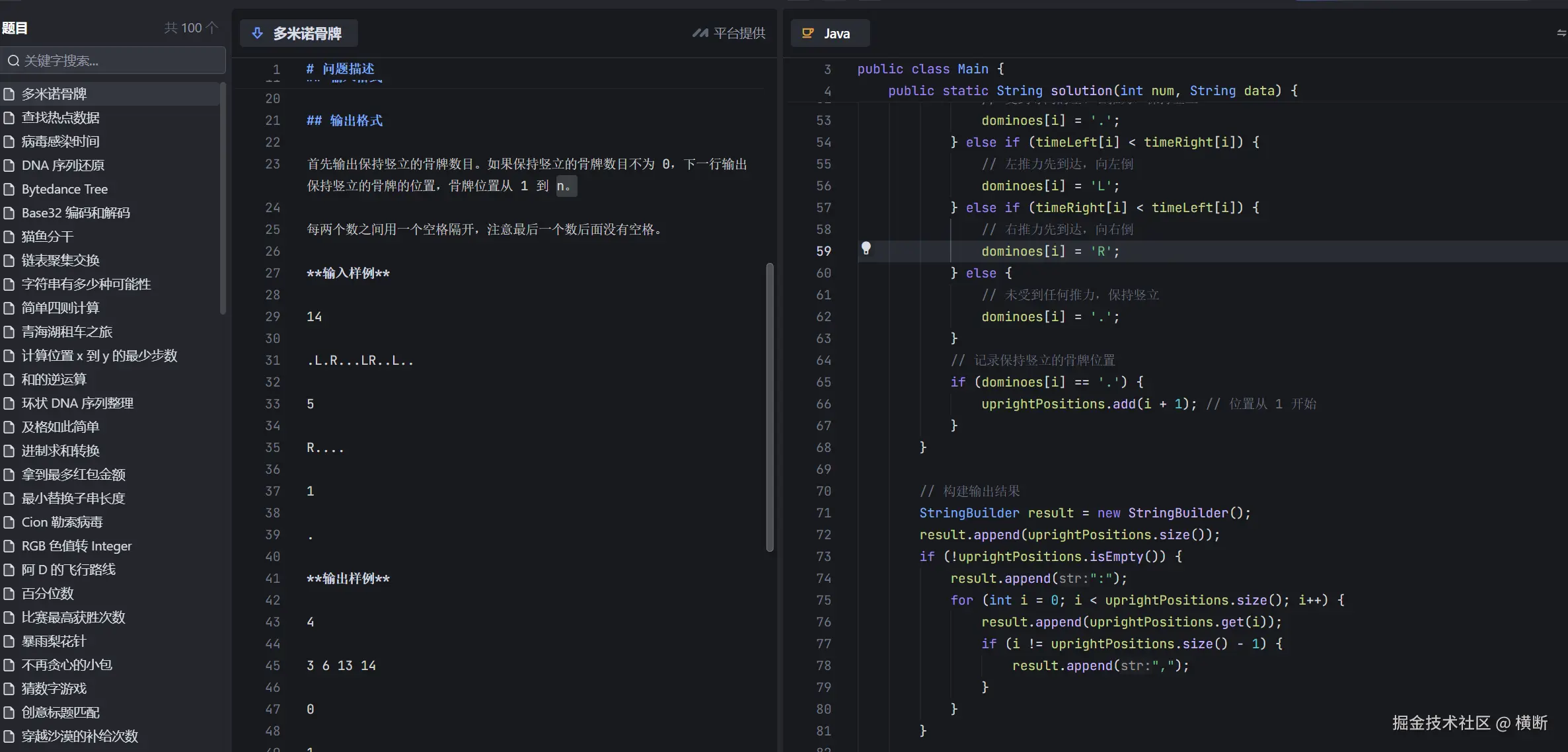 横断于2024-09-25 06:52发布的图片