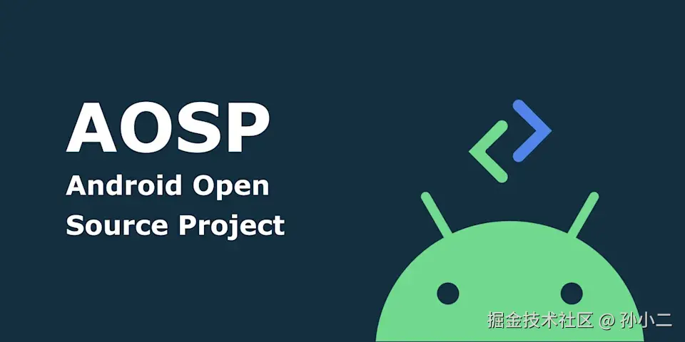 Android系统层学习