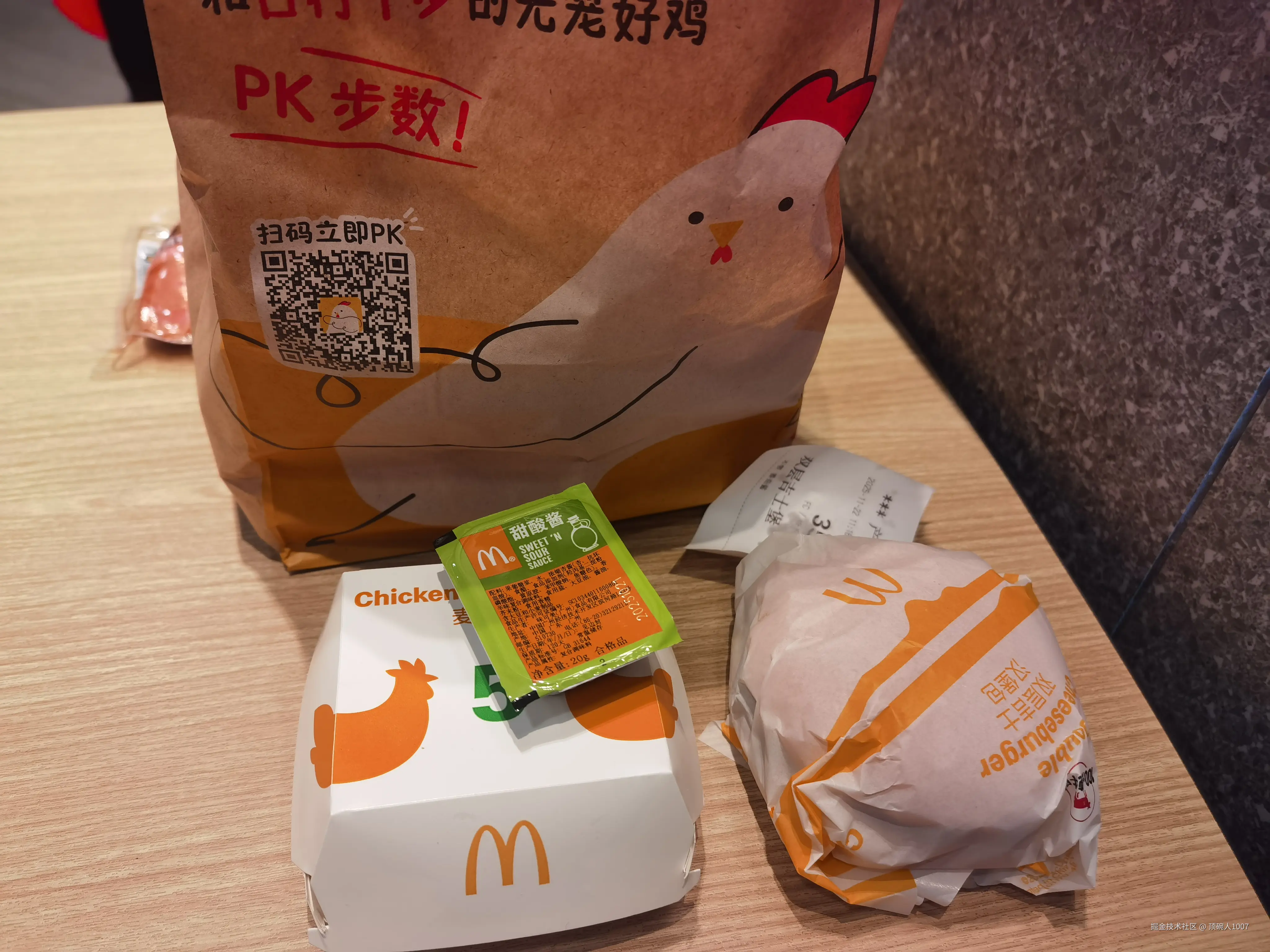 顶碗人1007于2025-11-22 21:42发布的图片