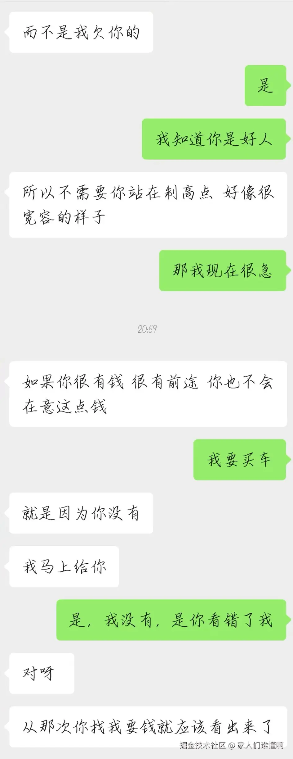 家人们谁懂啊于2025-09-10 15:54发布的图片