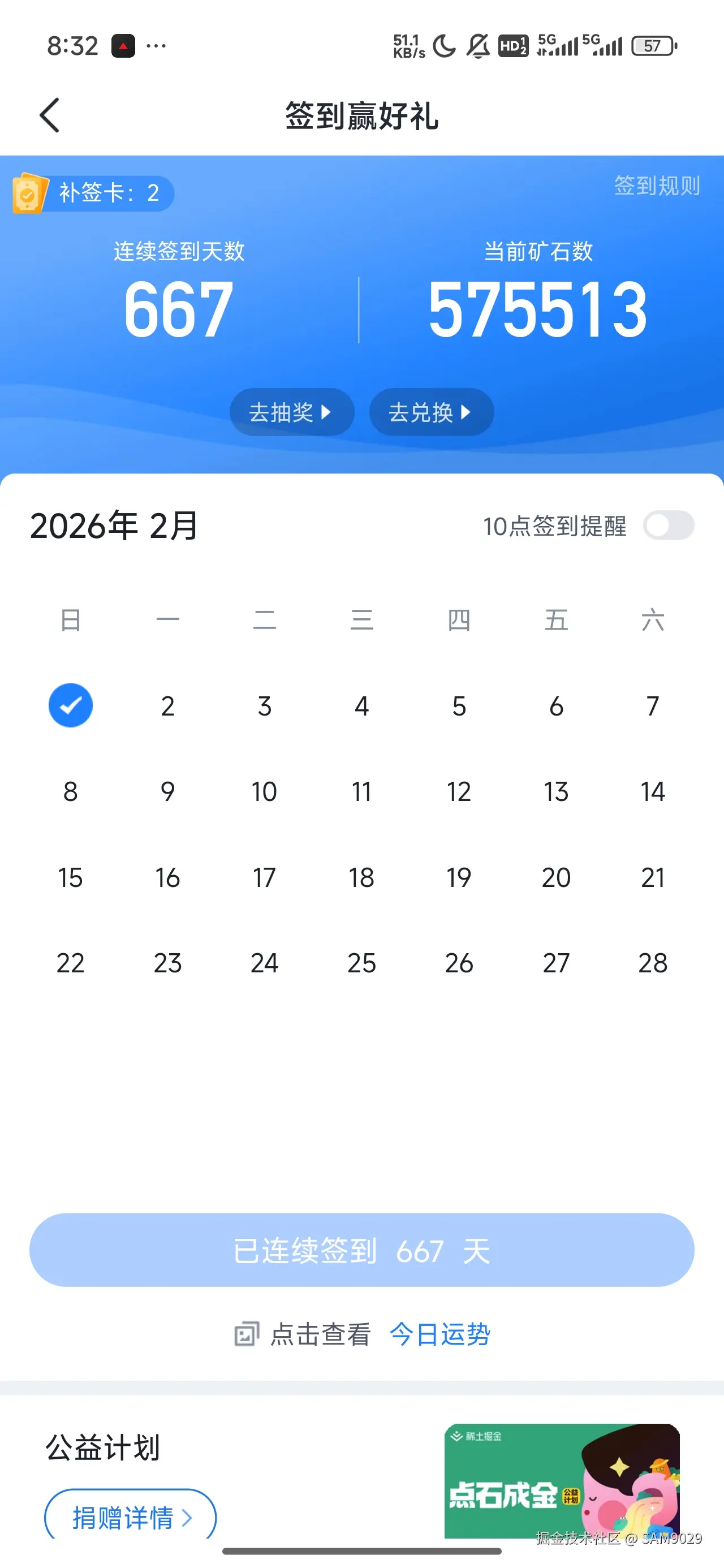 SAM9029于2026-02-01 08:34发布的图片