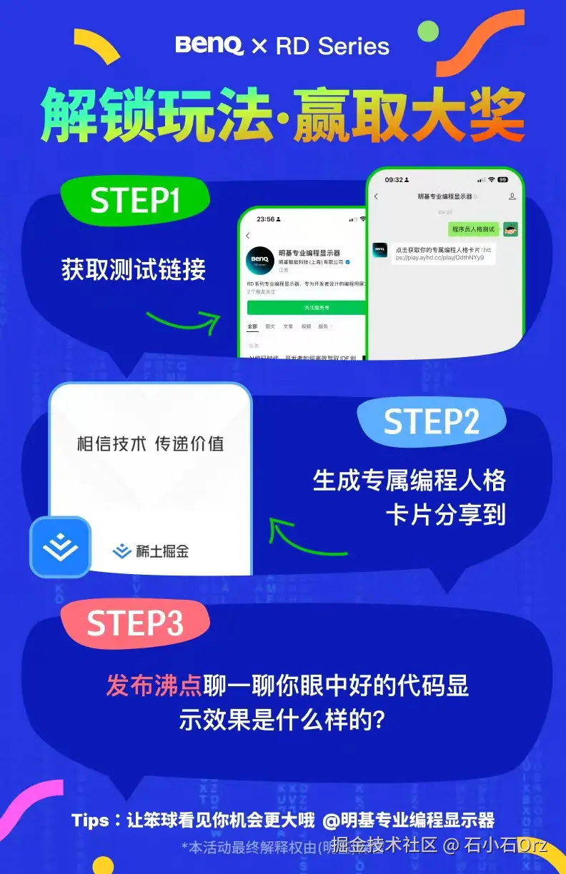 石小石Orz于2025-10-24 11:49发布的图片
