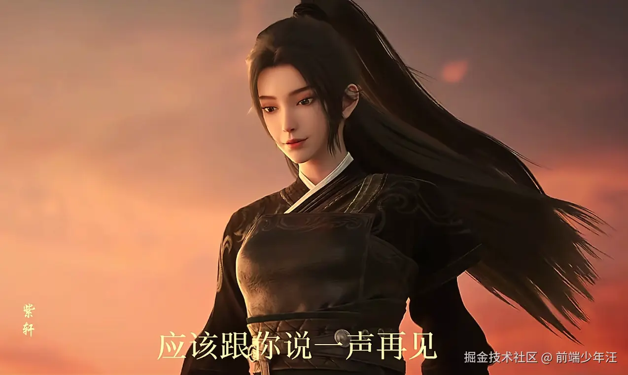前端少年汪于2025-01-23 12:03发布的图片
