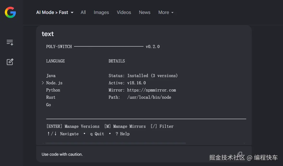 编程快车于2026-05-02 08:46发布的图片