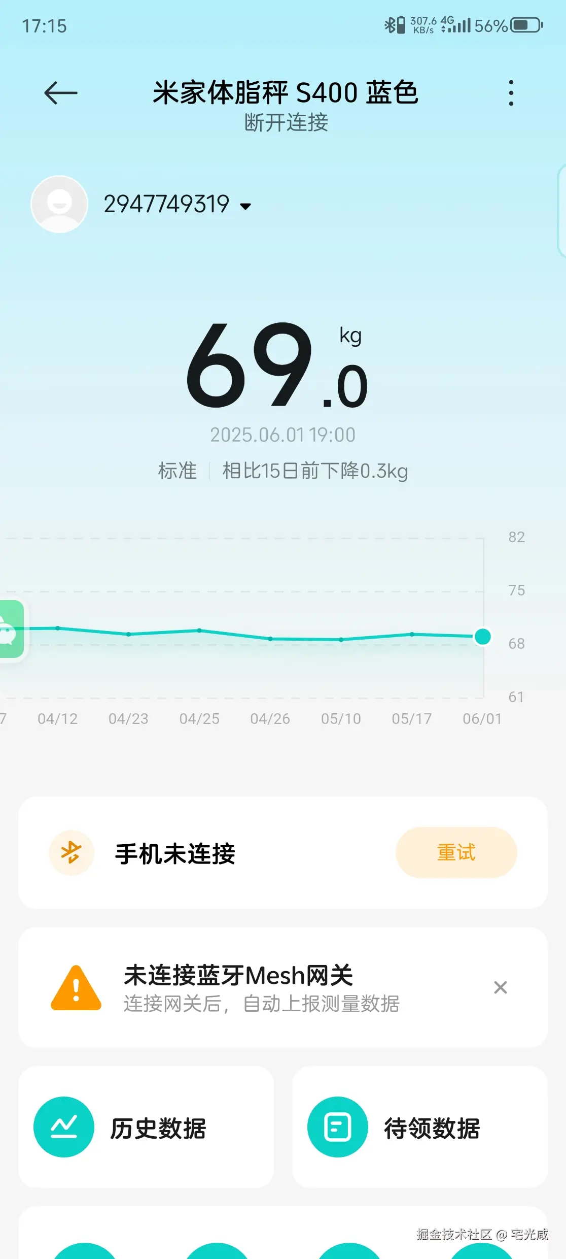 宅光咸于2025-08-20 09:28发布的图片