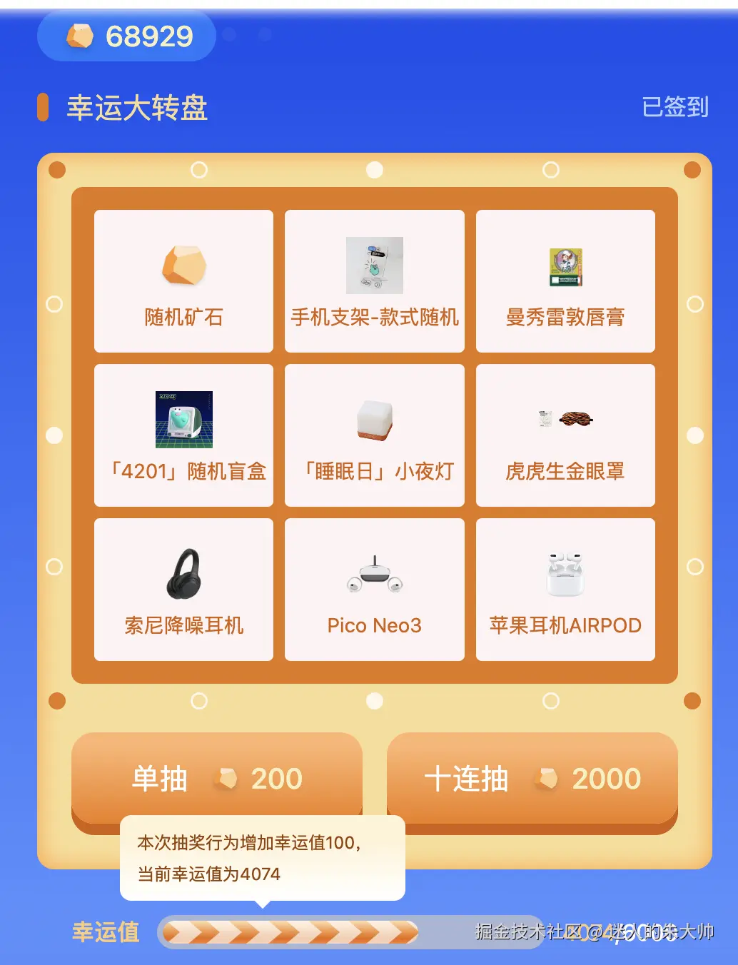 迷人的朱大帅于2024-08-12 10:21发布的图片