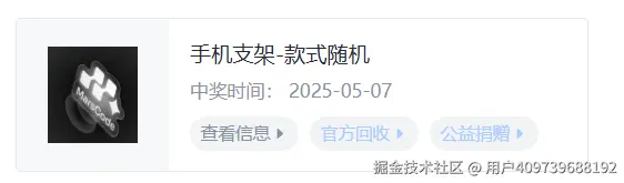 用户409739688192于2025-05-13 16:31发布的图片