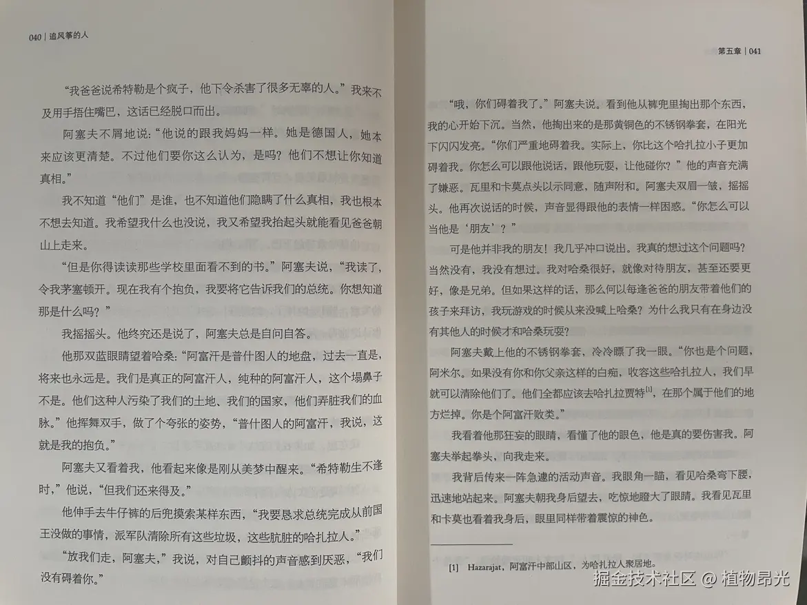 植物昂光于2026-07-19 05:48发布的图片