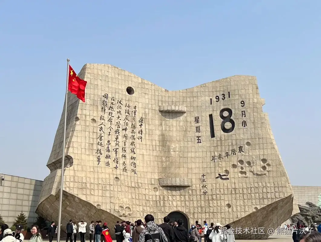 熊猫片沃子于2024-09-18 05:58发布的图片