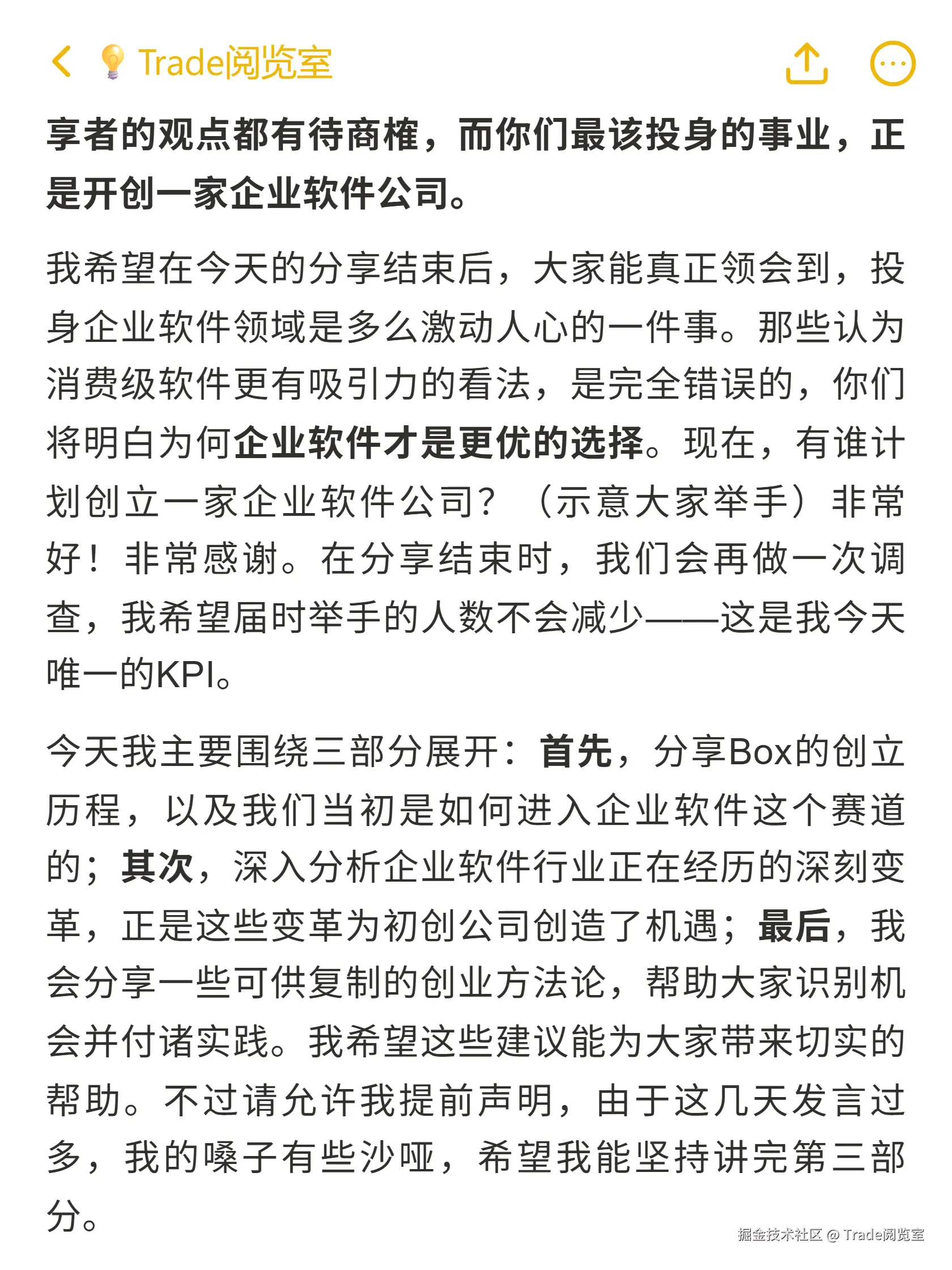 Trade阅览室于2025-10-19 14:05发布的图片