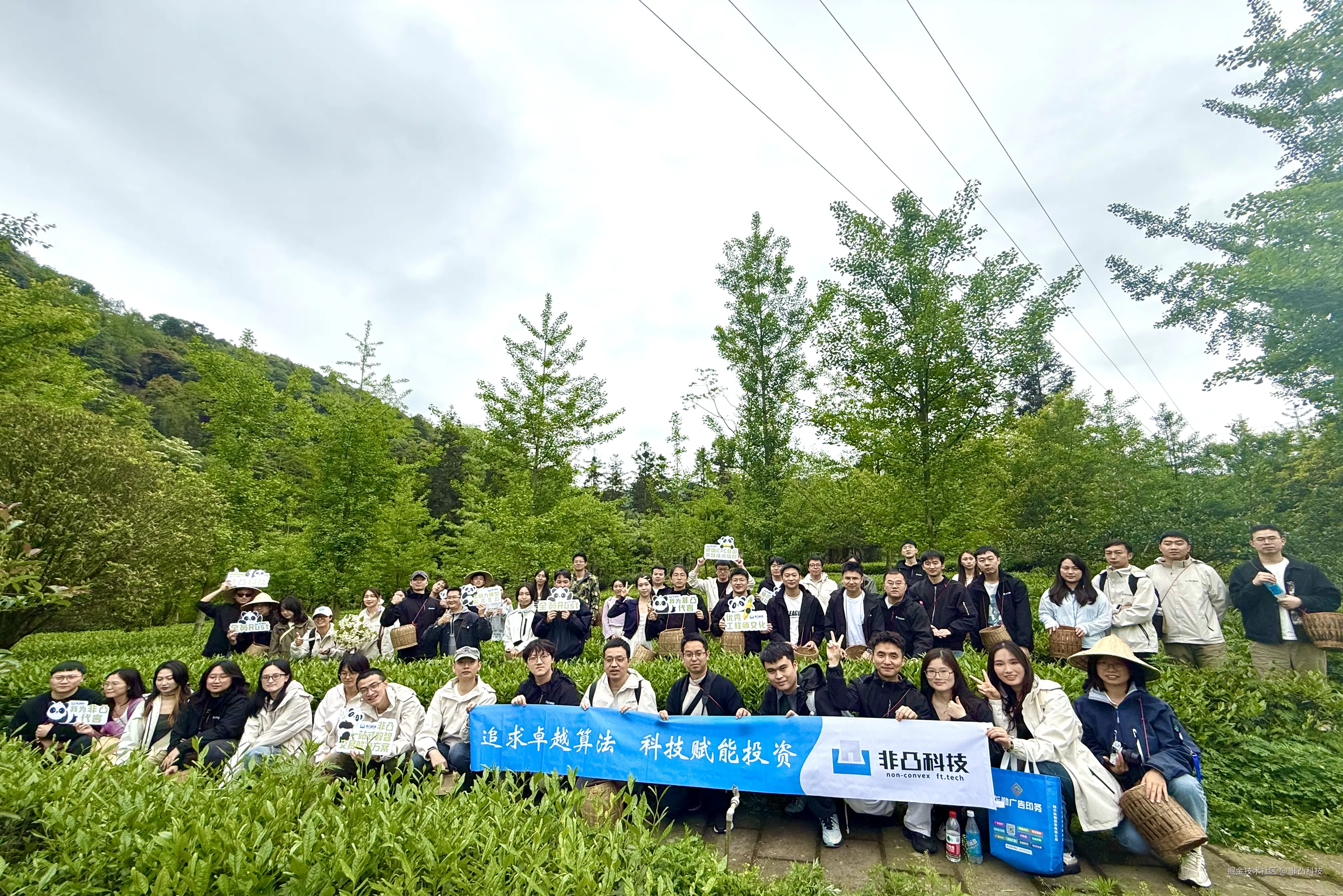 非凸科技于2025-04-30 13:08发布的图片