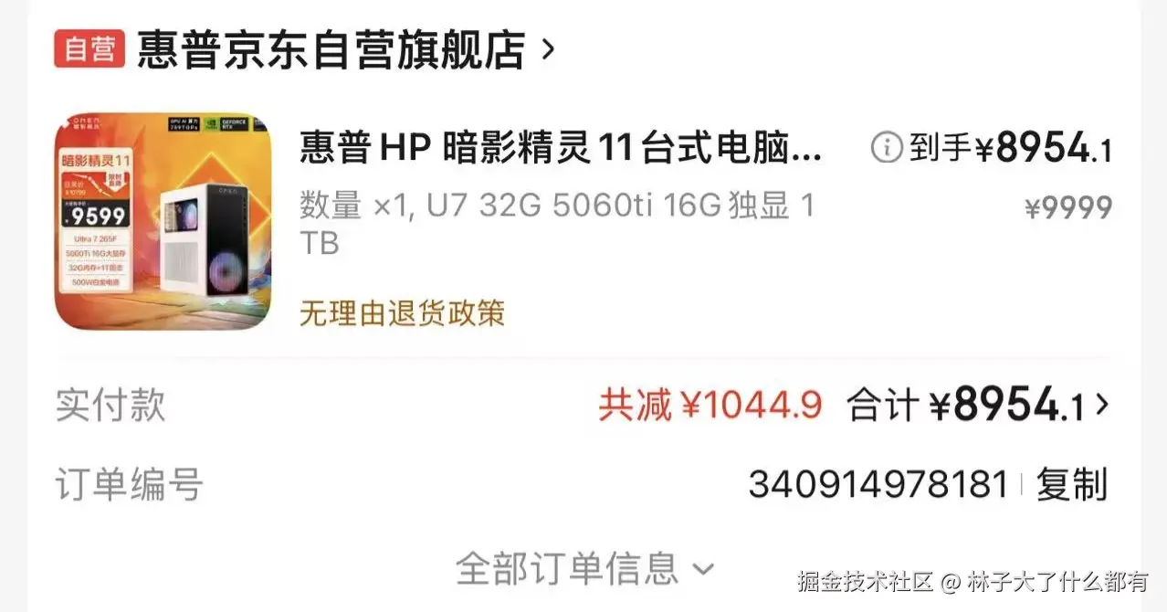 林子大了什么都有于2025-10-27 12:17发布的图片
