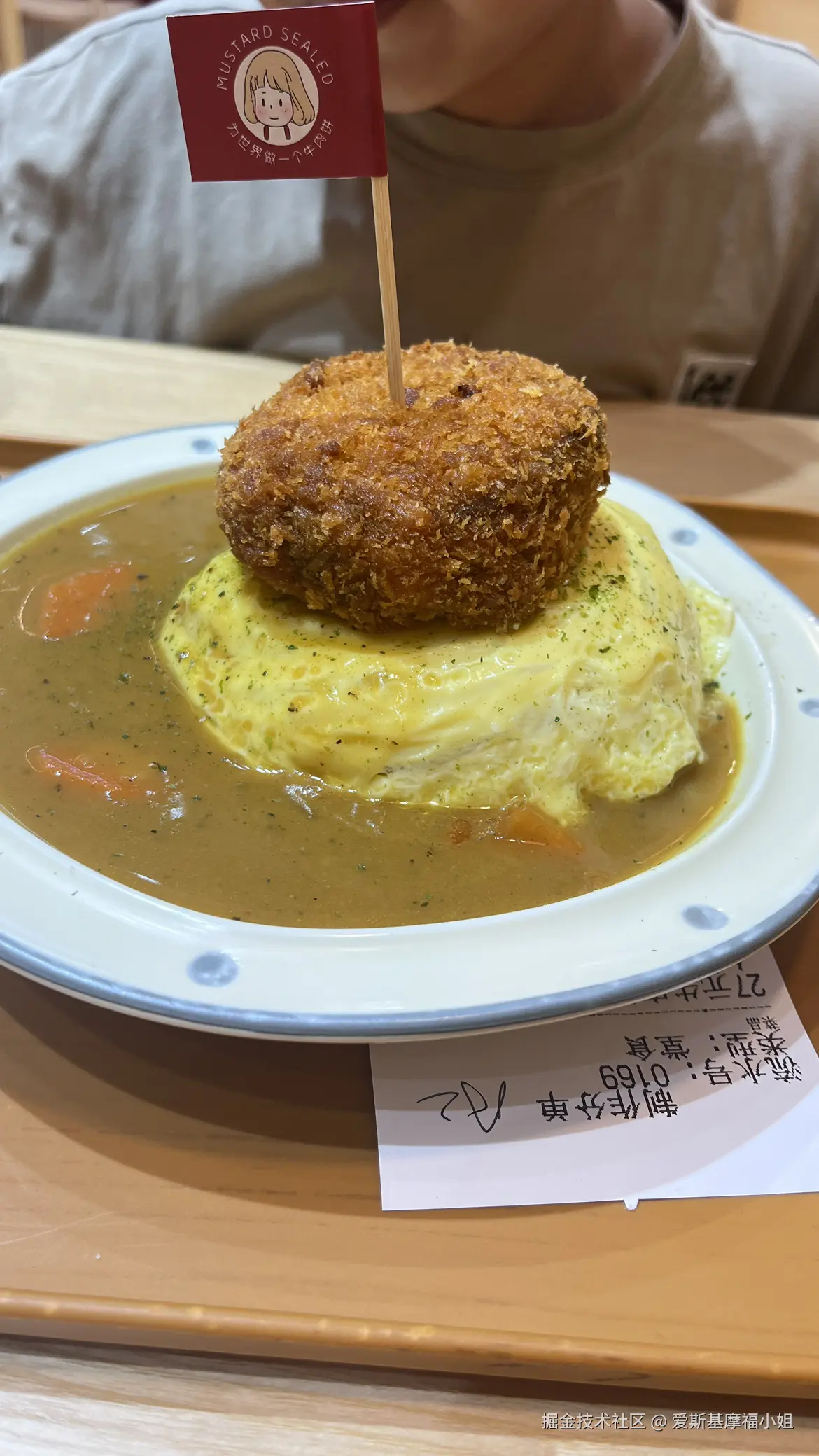 爱斯基摩福小姐于2024-10-21 13:08发布的图片