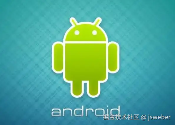 安卓开发的坑