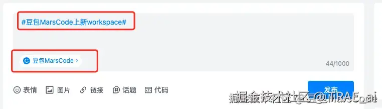 TRAE_ai于2024-10-31 08:59发布的图片