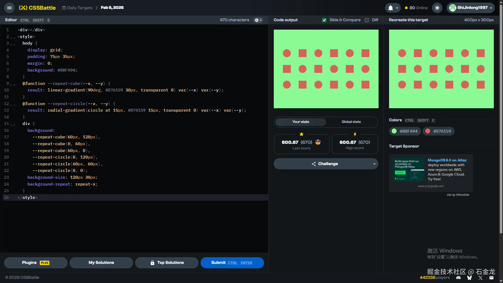 石金龙于2026-02-09 09:56发布的图片