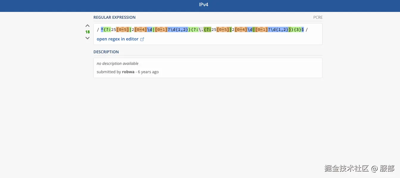 服部于2024-09-13 11:24发布的图片