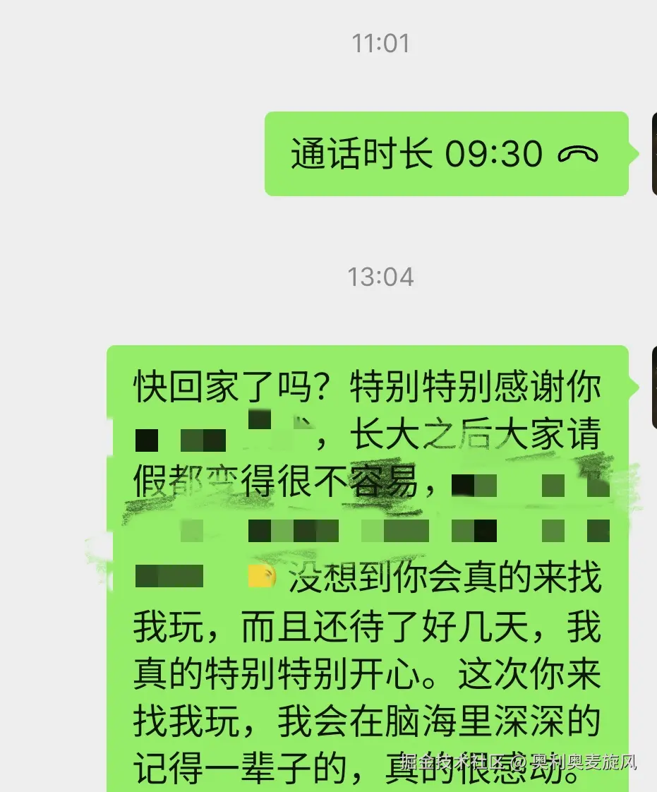 奥利奥麦旋风于2025-04-06 13:10发布的图片