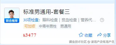 该用户没有用户名于2025-05-27 17:10发布的图片