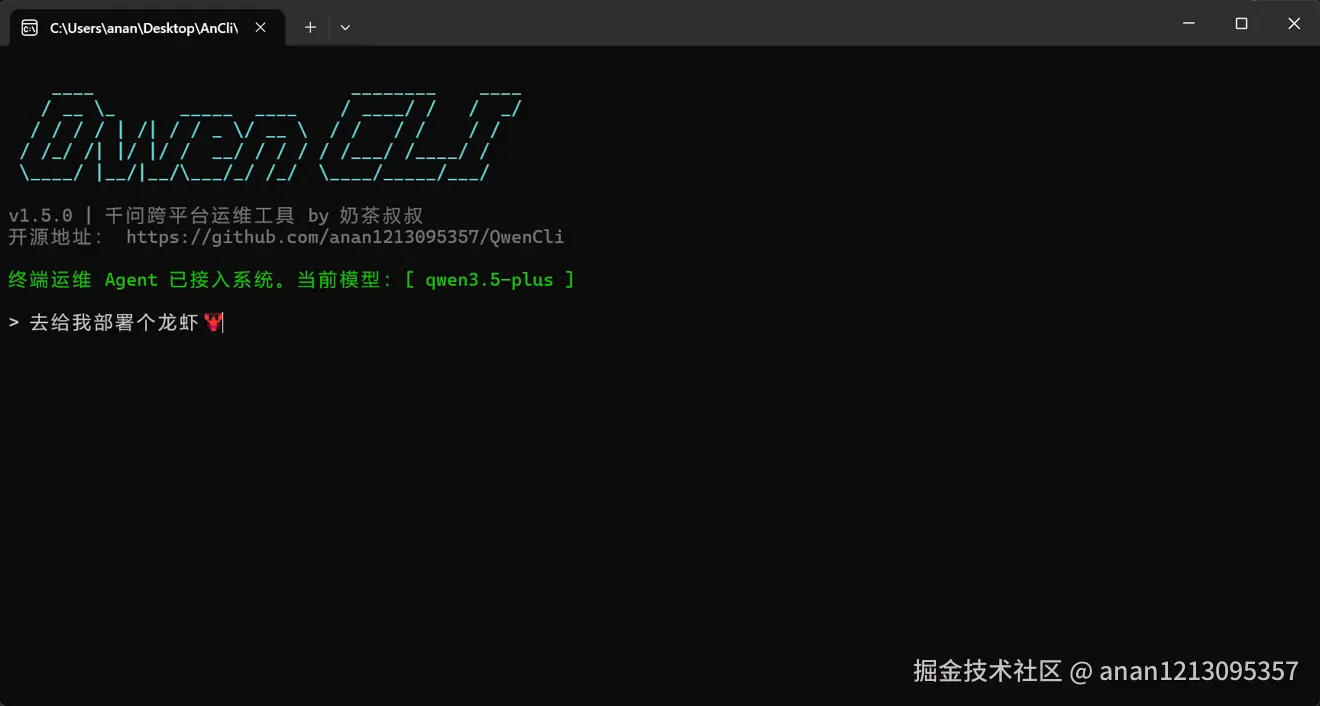 anan1213095357于2026-03-18 03:14发布的图片