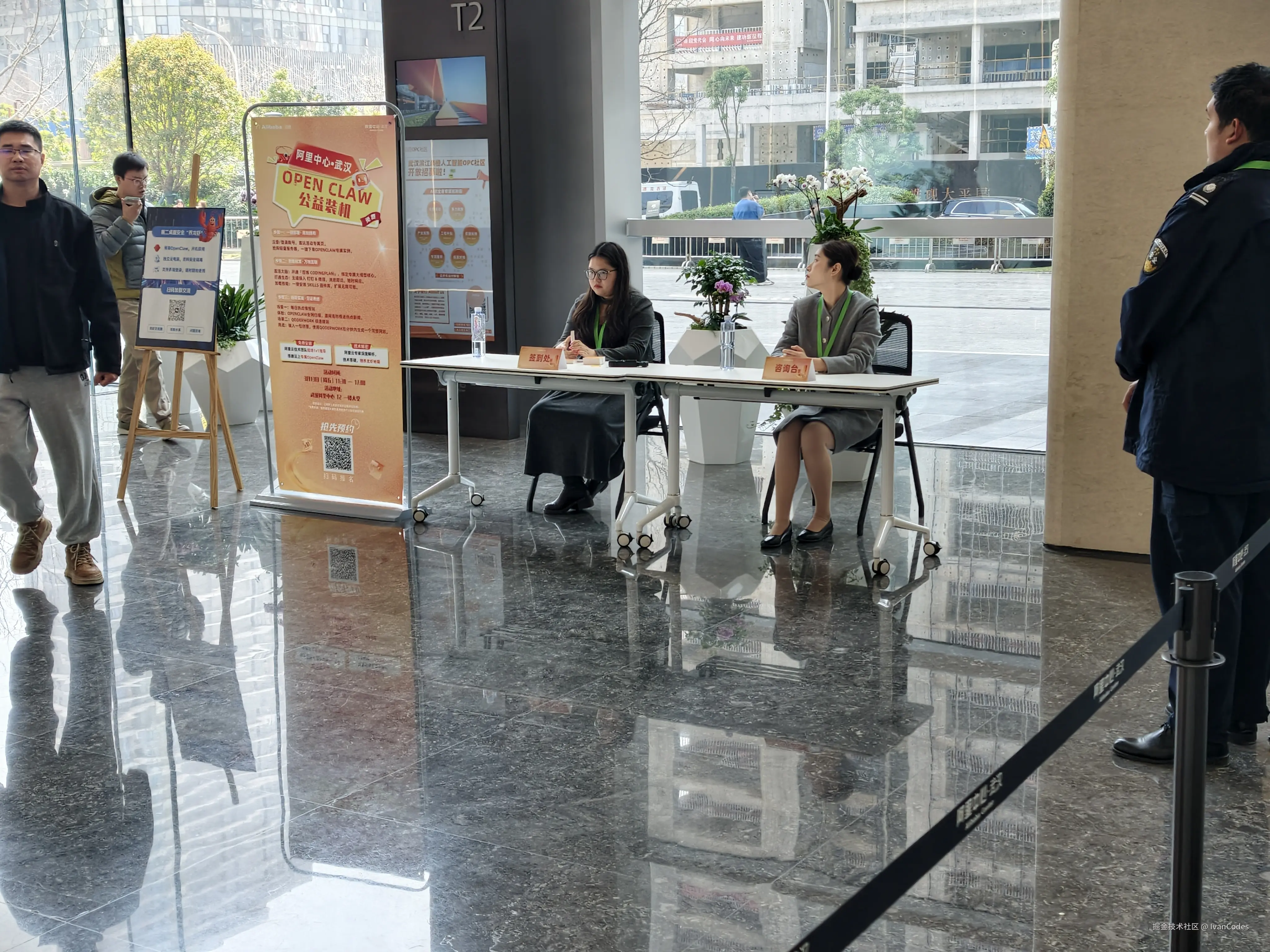 IvanCodes于2026-03-13 14:46发布的图片