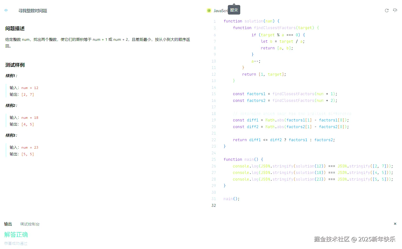 2025新年快乐于2024-12-29 13:10发布的图片
